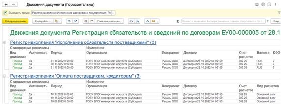 Рис.7 Рис.7