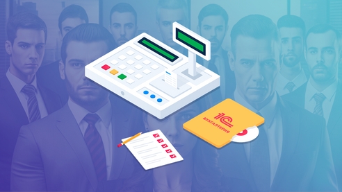 Настройка кассовой программы никогда не была такой легкой - читайте нашу статью на 1ab.ru! Настройка кассовой программы никогда не была такой легкой - читайте нашу статью на 1ab.ru!