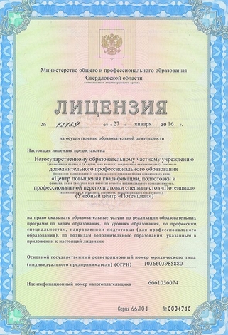 Сертификат Сертификат