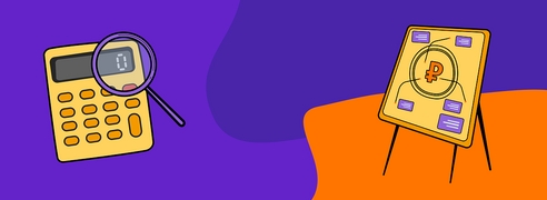 Сколько на самом деле стоит бухгалтерский аутсорсинг в 2025 году? Сколько на самом деле стоит бухгалтерский аутсорсинг в 2025 году?