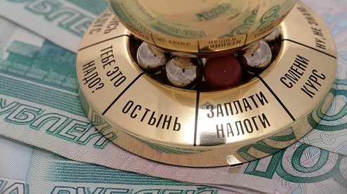 Финансовом Five O’Clock с Владимиром Левченко и Павлом Гагариным "Откуда берутся де… ньги?" Финансовом Five O’Clock с Владимиром Левченко и Павлом Гагариным "Откуда берутся де… ньги?"