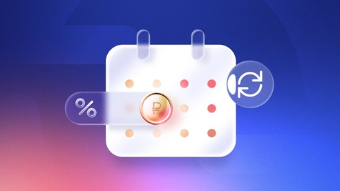 Новый модуль «Кредиты и займы» — управление финансовыми обязательствами стало проще Новый модуль «Кредиты и займы» — управление финансовыми обязательствами стало проще