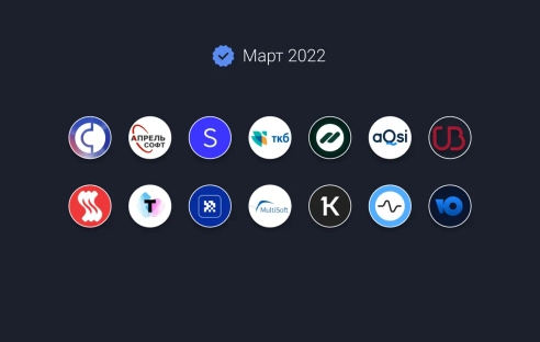 Верификация компании на Мегасреде. Компании, которые получили синюю галочку в марте-2022