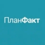 ПланФакт