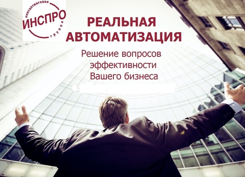 Кейс по созданию доработок для «1С:Предприятие 8. Управление автотранспортом»   Кейс по созданию доработок для «1С:Предприятие 8. Управление автотранспортом»
