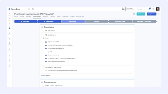 <font style="vertical-align: inherit;"><font style="vertical-align: inherit;">Шаблон проекта в Аспро.Cloud</font></font> <font style="vertical-align: inherit;"><font style="vertical-align: inherit;">Шаблон проекта в Аспро.Cloud</font></font>