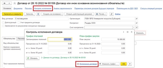 Рис.10 Рис.10