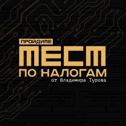 «Достаем двойные листочки и ручку», – помните этот школьный азарт. «Достаем двойные листочки и ручку», – помните этот школьный азарт.