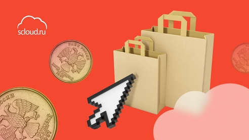 Как продать остатки товара, чтобы остаться в плюсе Как продать остатки товара, чтобы остаться в плюсе