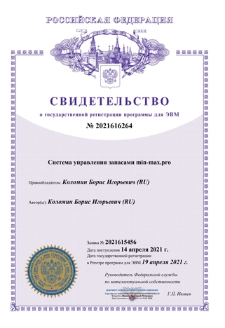 Сертификат Сертификат