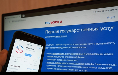 Налоговые уведомления в 2024 году физлица  смогут получать через «Госуслуги» Налоговые уведомления в 2024 году физлица  смогут получать через «Госуслуги»