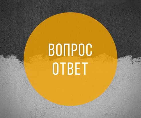 ТОП-3 вопроса на Линию консультаций «ЧТО ДЕЛАТЬ КОНСАЛТ»  ТОП-3 вопроса на Линию консультаций «ЧТО ДЕЛАТЬ КОНСАЛТ»