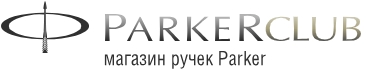 Подарочные ручки Parker и легендарная серия Parker Duofold Подарочные ручки Parker и легендарная серия Parker Duofold