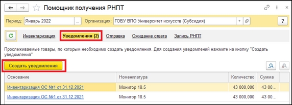 Рис.9 Рис.9