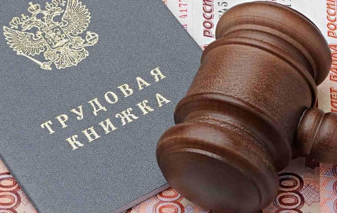 Подписание заявления на увольнение под эмоциями — не повод сразу же увольнять Подписание заявления на увольнение под эмоциями — не повод сразу же увольнять