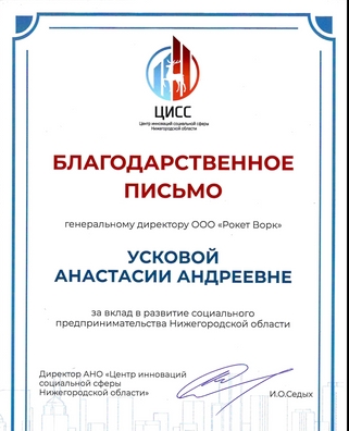 Сертификат Сертификат