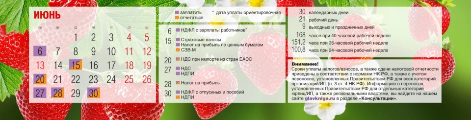 glavkniga glavkniga