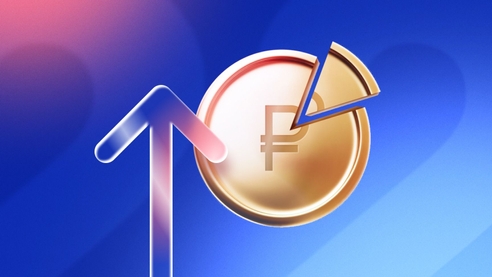 Налоговая реформа 2026 года: что ждет бизнес и как подготовиться к новым правилам Налоговая реформа 2026 года: что ждет бизнес и как подготовиться к новым правилам