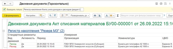 Рис. 7 Рис. 7