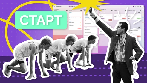 Kaiten меняет правила: новые тарифы для любых компаний Kaiten меняет правила: новые тарифы для любых компаний