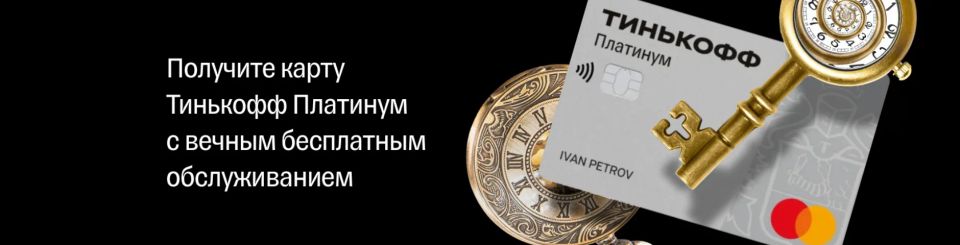 Минусы осаго тинькофф Минусы осаго тинькофф