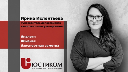 Как сократить налоги малому бизнесу в 2024 году Как сократить налоги малому бизнесу в 2024 году