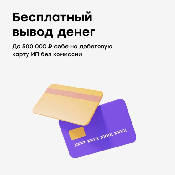 CloudPayments CloudPayments