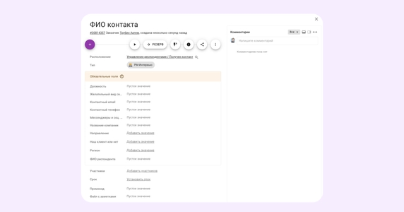 Шаблон карточки с отзывом Шаблон карточки с отзывом