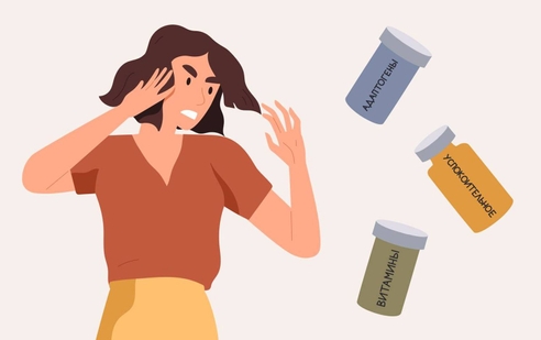 Адаптация к стрессу: почему в России растут онлайн-продажи успокоительных сборов и адаптогенов
 Адаптация к стрессу: почему в России растут онлайн-продажи успокоительных сборов и адаптогенов