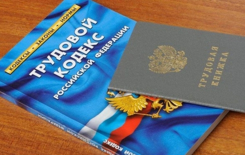 Роструд рассказал, можно ли перенести отгулы, если на них пришелся больничный Роструд рассказал, можно ли перенести отгулы, если на них пришелся больничный