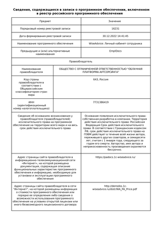 Сертификат Сертификат