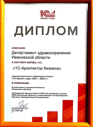Сертификат Сертификат