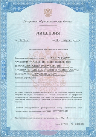 Сертификат Сертификат