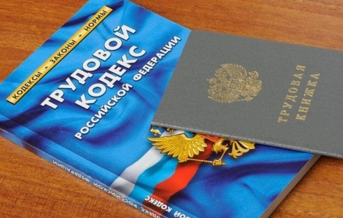Роструд разъяснил нюансы прекращения срочного трудового договора с сотрудником, заменяющим декретницу Роструд разъяснил нюансы прекращения срочного трудового договора с сотрудником, заменяющим декретницу
