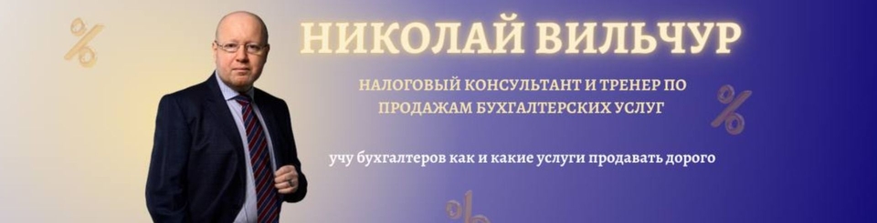 Как бухгалтеру правильно подготовиться к допросу в налоговой и пройти его без стресса и последствий для себя и компании Как бухгалтеру правильно подготовиться к допросу в налоговой и пройти его без стресса и последствий для себя и компании