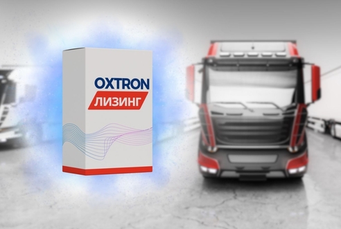 Возможности программного продукта OXTRON:ЛИЗИНГ Возможности программного продукта OXTRON:ЛИЗИНГ