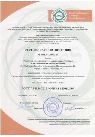 Сертификат Сертификат