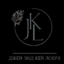 ООО Джей энд Кей Лоерз ООО Джей энд Кей Лоерз