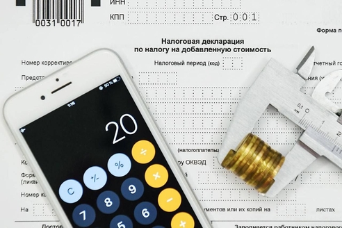 НДС – налог, который играет важную роль в экономике, и правильное его применение является НДС – налог, который играет важную роль в экономике, и правильное его применение является