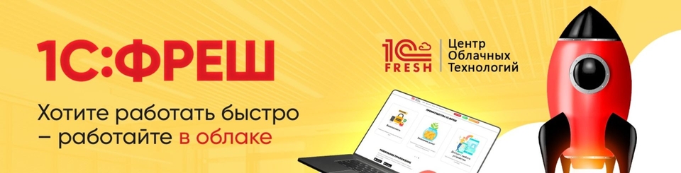 Для предпринимателей, не обладающих познаниями в бухгалтерском учете, на основе "1С:Бухгалтерии 8" создано качественно новое приложение "1С:Предприниматель".
Указана цена за годовое обслуживание. Для предпринимателей, не обладающих познаниями в бухгалтерском учете, на основе "1С:Бухгалтерии 8" создано качественно новое приложение "1С:Предприниматель".
Указана цена за годовое обслуживание.