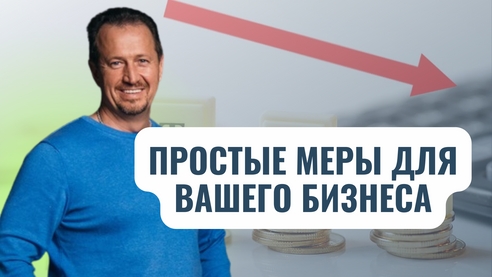 Как уменьшить УСН налог на страховые взносы в 2023 году Как уменьшить УСН налог на страховые взносы в 2023 году