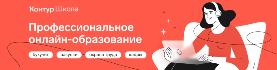 schoolkontur schoolkontur