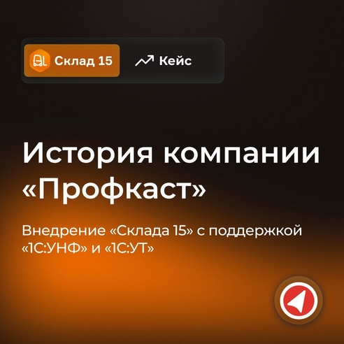 Классный интегратор + мощное решение = чёткая автоматизация!
 Классный интегратор + мощное решение = чёткая автоматизация!