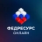 Акционерное общество «Федресурс онлайн» Акционерное общество «Федресурс онлайн»