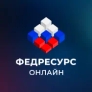 Акционерное общество «Федресурс онлайн» Акционерное общество «Федресурс онлайн»