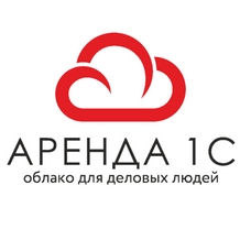 Виртуальный сервер для 1С Виртуальный сервер для 1С