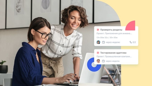 Кейс Аспро.Cloud: Как визуальное управление проектами революционизирует работу команд Кейс Аспро.Cloud: Как визуальное управление проектами революционизирует работу команд