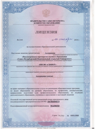 Сертификат Сертификат