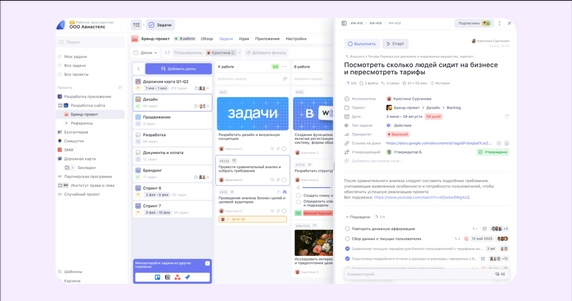 Интерфейс WEEEK Интерфейс WEEEK