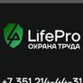 Логотип компании - LifePro Нужно ли обеспечивать офисного работника средствами индивидуальной защиты, если он приходя на работу или уходя домой проходит через производственное помещение?
| LifePro (@lifepro.rf) | Мегасреда | 30.11.22, 14:19:17